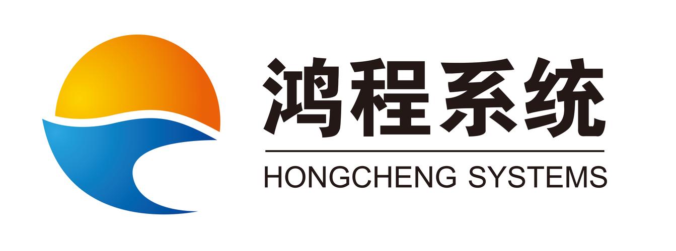 浙江鸿程计算机系统