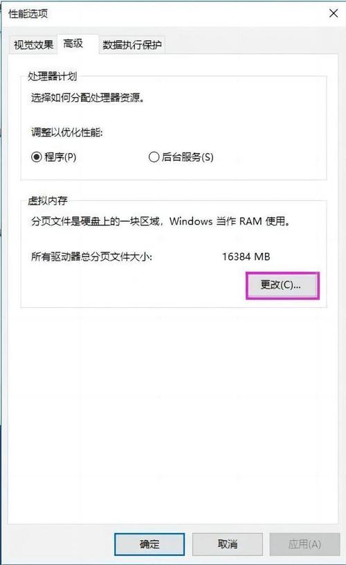 刚装完系统遇页面配置问题？三步排查轻松解决 Windows 启动告警