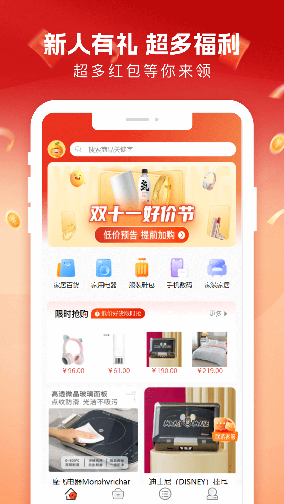 柚子商城电脑版信息咨询服务 安装、使用与高效沟通全指南